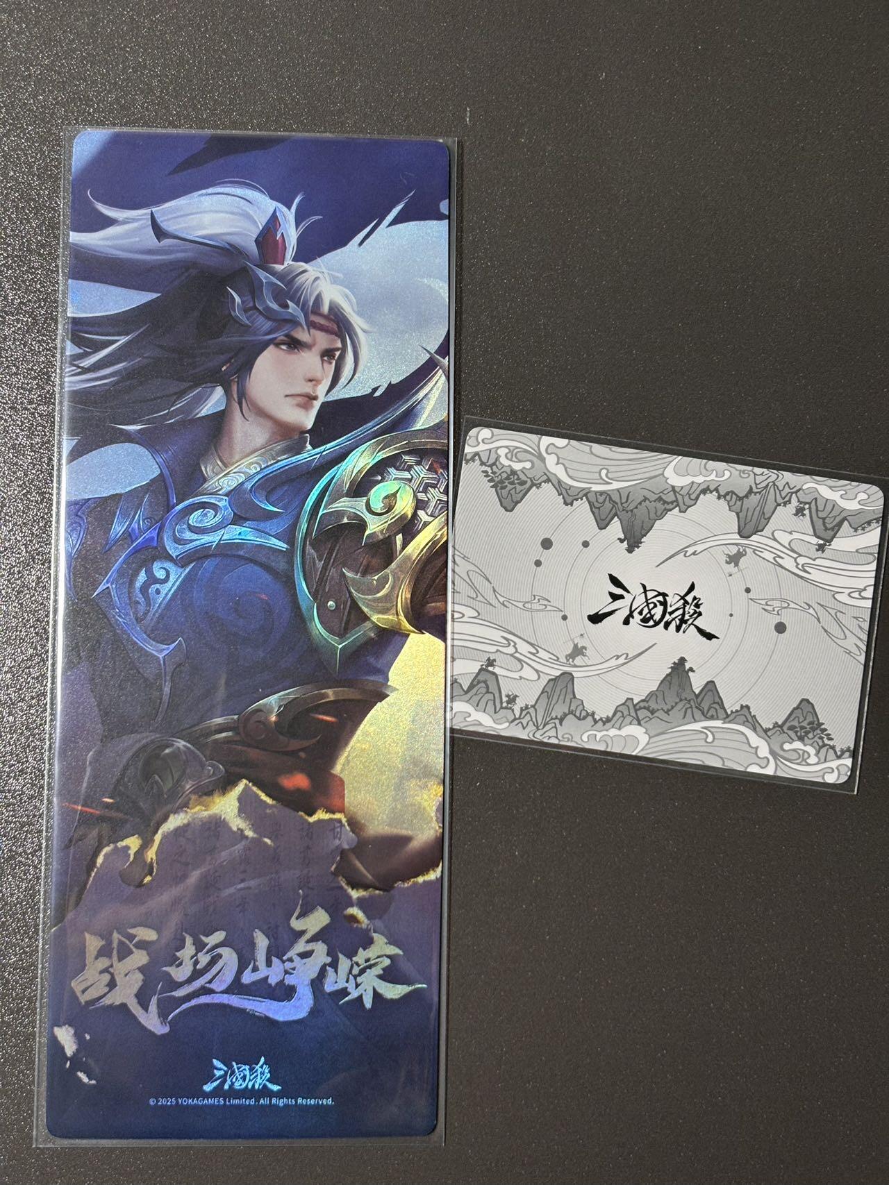 【四月清和雨乍晴】小王子卡拍第二十五场  游卡桌游 三国杀战场峥嵘 1镭射票➕1闪卡 诸葛诞