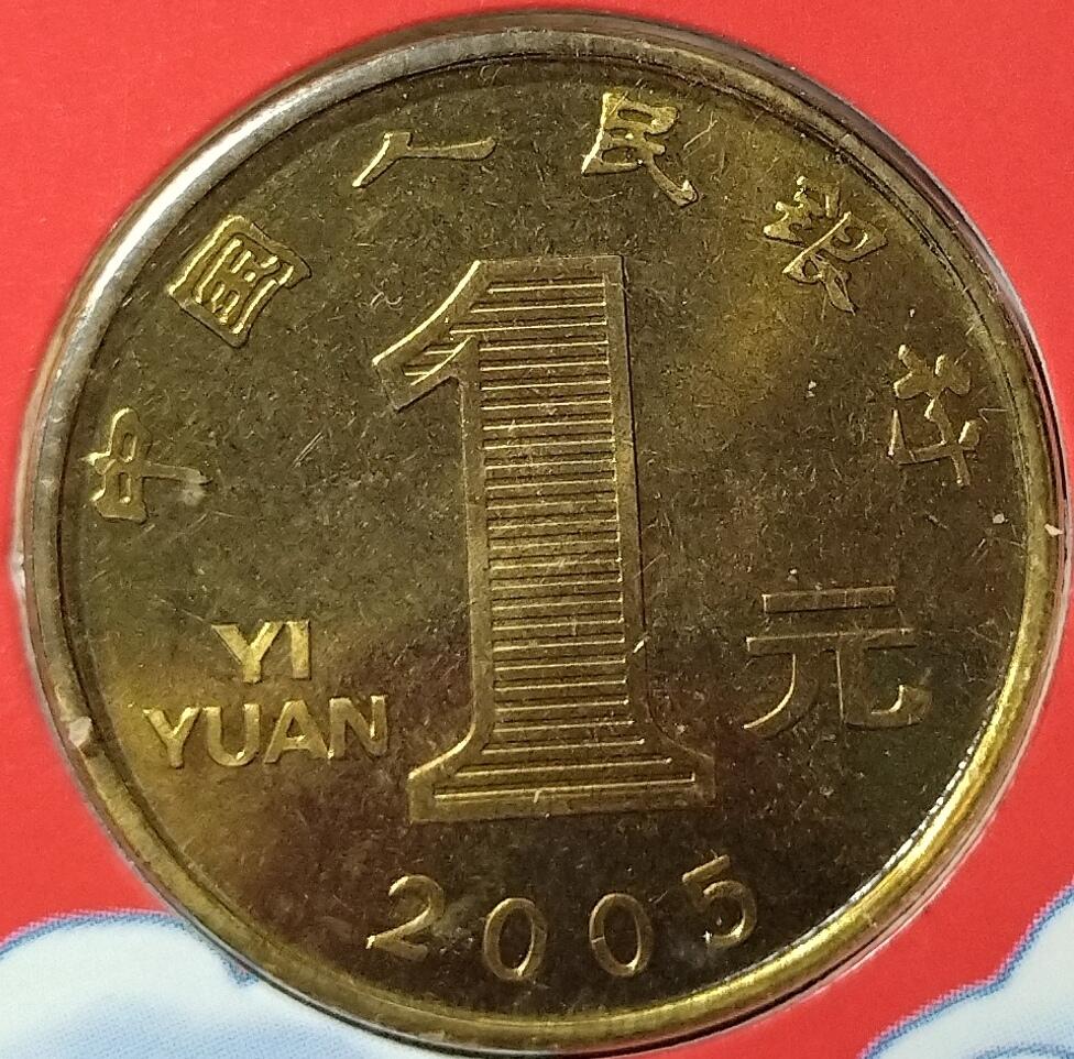 2005年鸡年生肖普通纪念币卡册，康银阁装帧，带收藏证书，品相几乎全新，保存很好，币面光亮，边角完整。全套一枚，面值1元，铜质，直径25mm，厚度1.9mm，重6.75g，发行量113万套。按图发货。