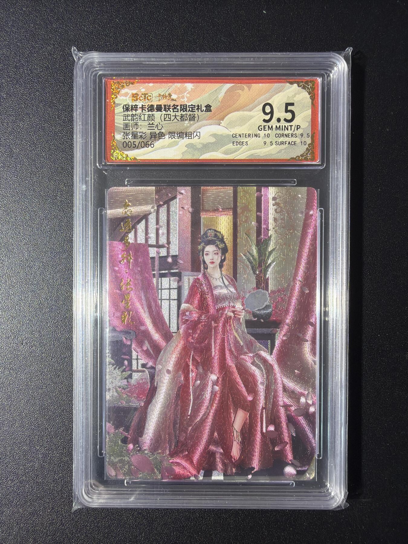 NO.29 好又多金牌大场，每周一站式配齐，方便凑单！（卖家送拍0抽成！周6晚9点截拍！）