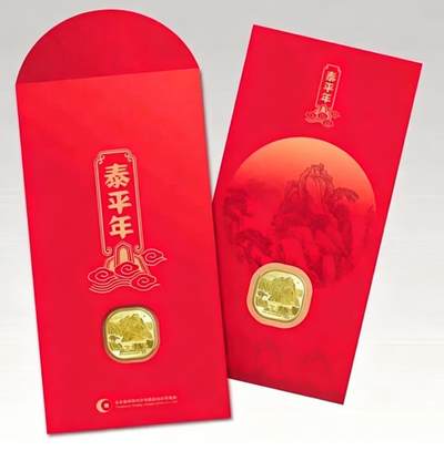 2019年泰平年泰山纪念币，康银阁装帧红包版，5元面值，铜质，直径30mm。美品，带原装收藏证书，品相好，无氧化，无瑕疵，保真。按图发货。 - 2019年泰平年泰山纪念币，康银阁装帧红包版，5元面值，铜质，直径30mm。美品，带原装收藏证书，品相好，无氧化，无瑕疵，保真。按图发货。