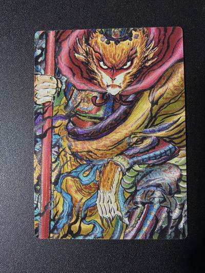 NO.29 好又多金牌大场，每周一站式配齐，方便凑单！（卖家送拍0抽成！周6晚9点截拍！） - 【105/118编】昆仑万象 权迎东手绘复刻2 独占册卡 六耳猕猴 粗闪