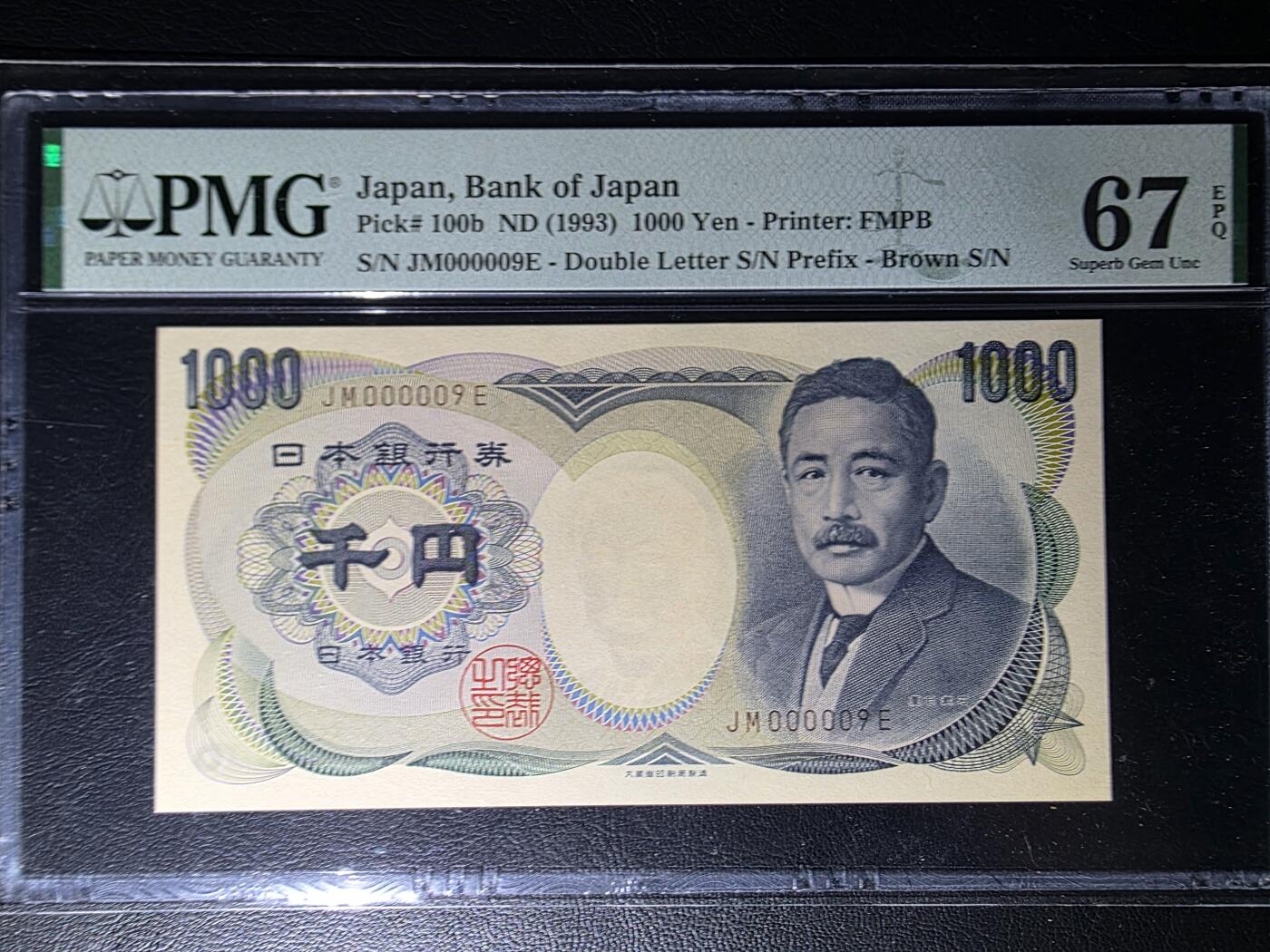 叁拾收藏第35期