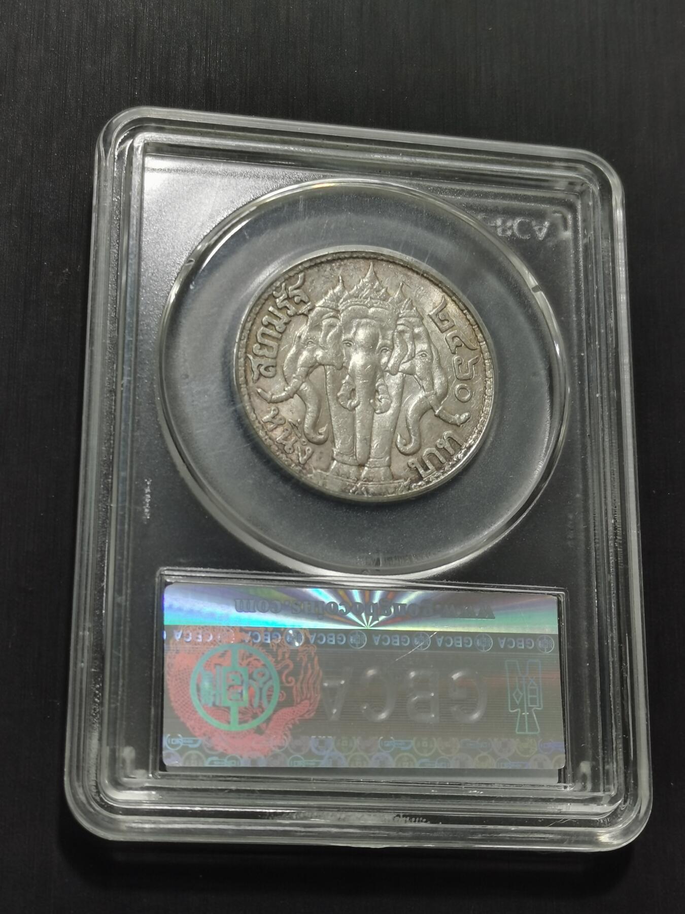 天下钱庄专场欢迎参拍