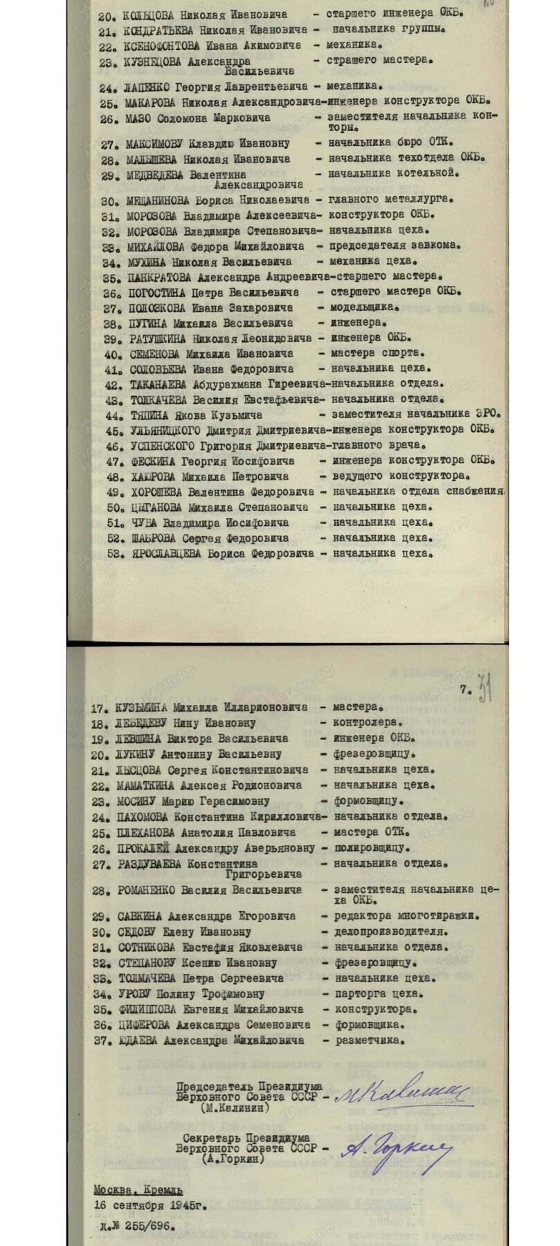 大猫徽章拍卖 第291期