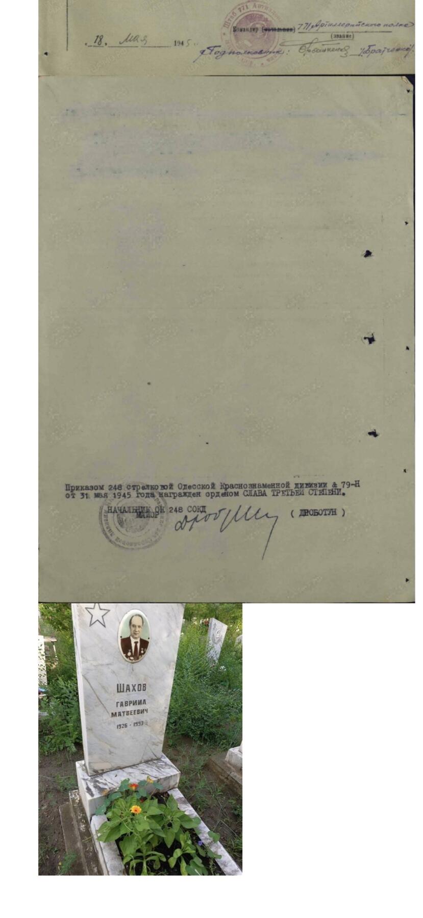 大猫徽章拍卖 第291期 苏联三级军事光荣勋章 档案齐全 柏林战役