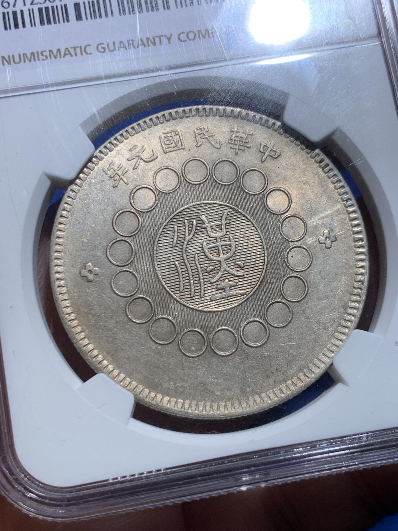 《竞宝斋》第478场 周日，周一 2场连拍 （全场包邮）欢迎送拍