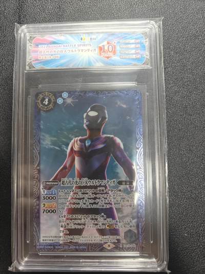 天玑星卡拍第184期《4.6周一截拍》持续收拍收评中 满赠卡需备注 - 万代 战斗之魂 奥特曼 迪迦 JBH10星 特标