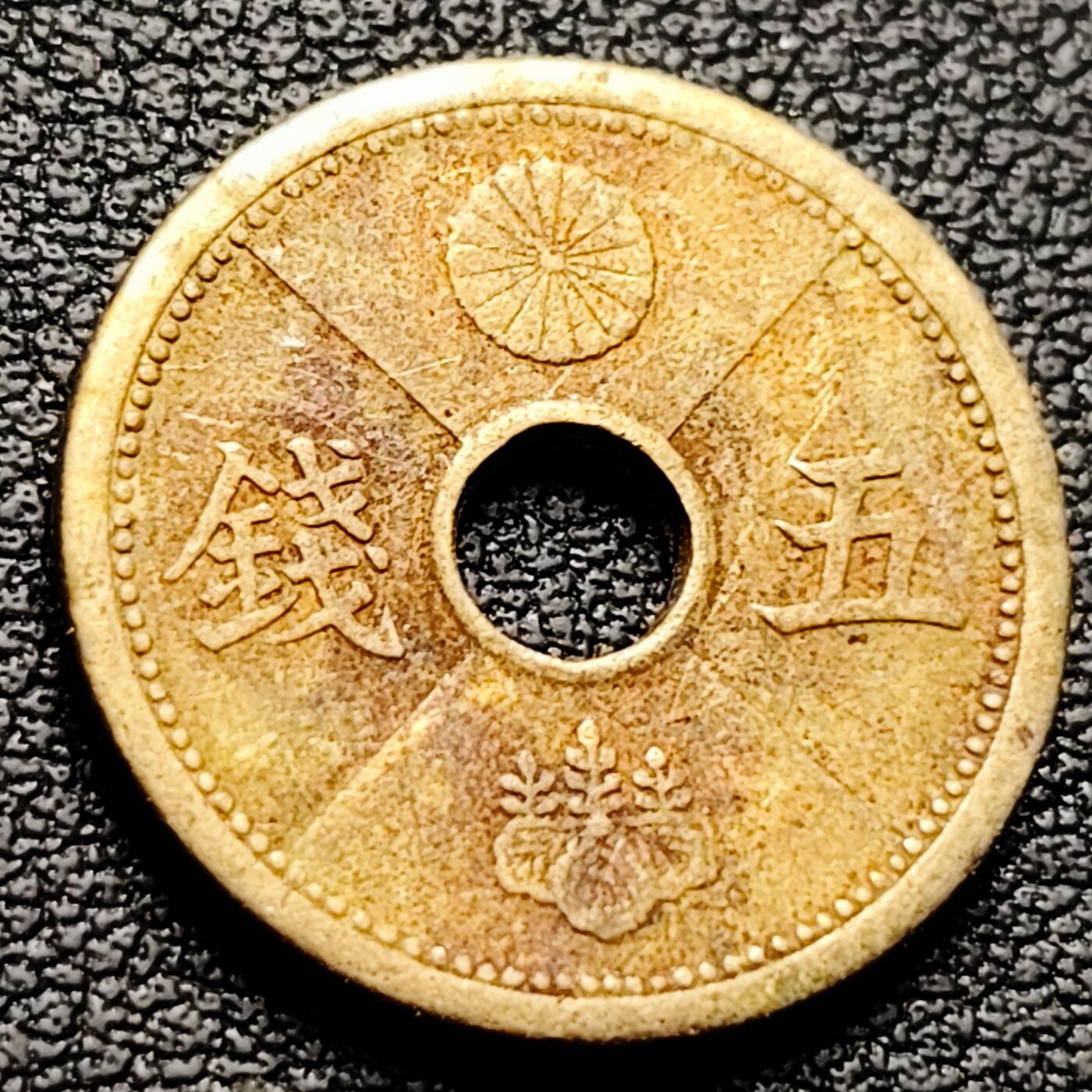 泉币菌-第221场-拍品多 请提前出价 。