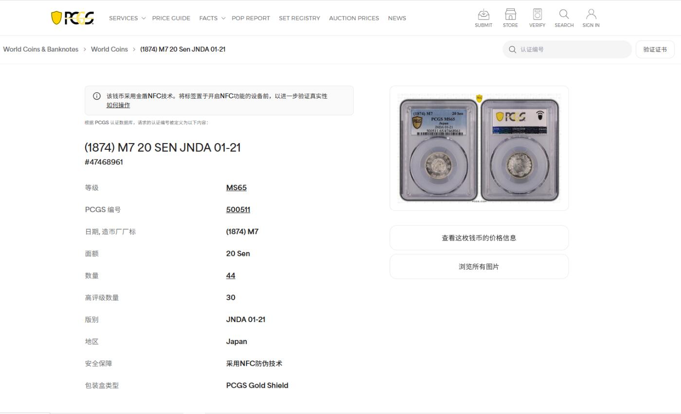 《竞宝斋》第478场 周日，周一 2场连拍 （全场包邮）欢迎送拍