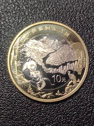 靖甫拍卖第九场 - 纪念币2023