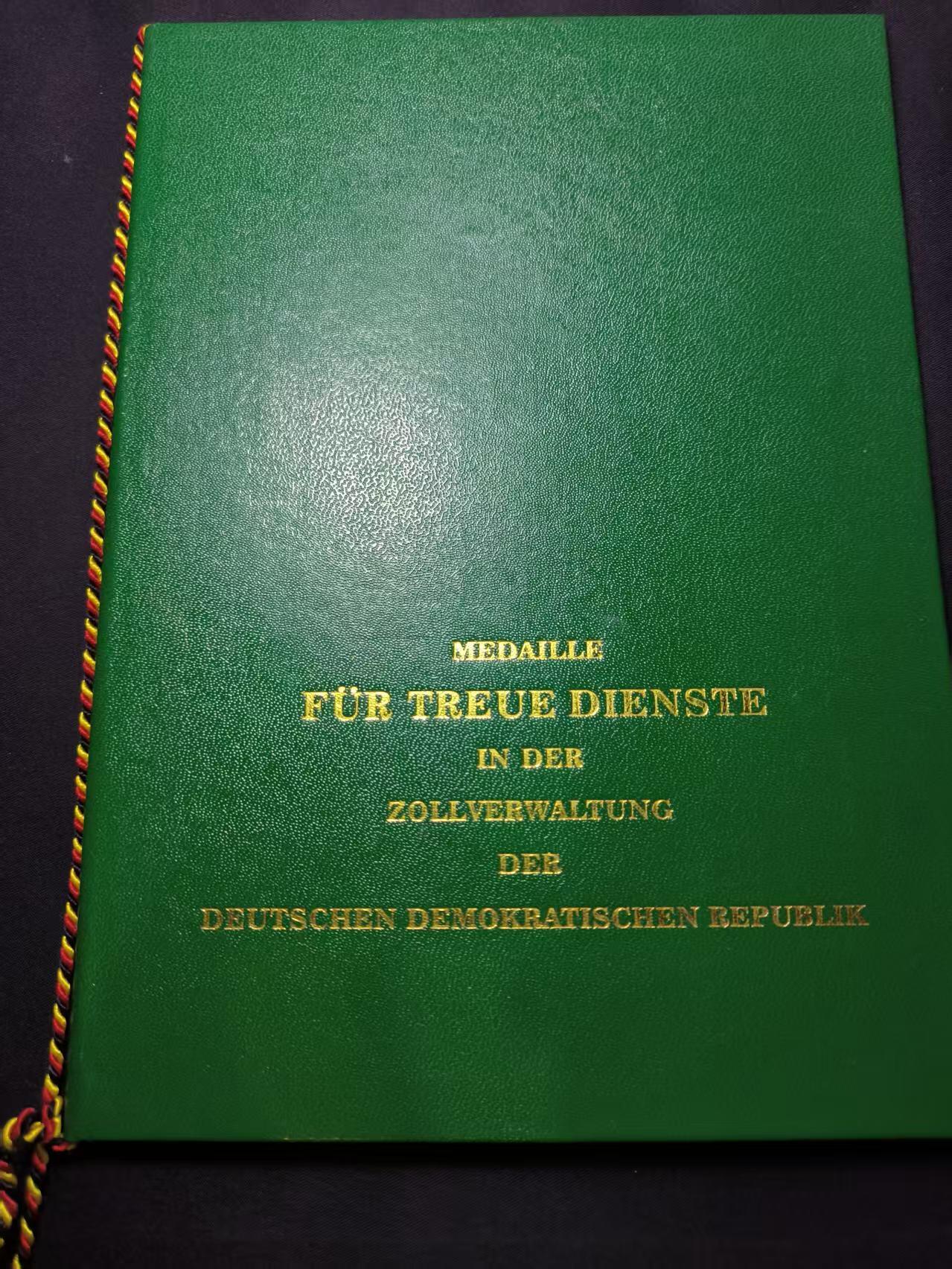 云宸嘉赏-勋臻佳藏四月精品甄选场次（低佣 一元一手） 民主德国海关总署忠诚服务奖章证书（金质版本）