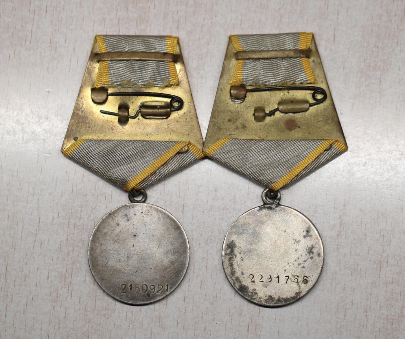 大猫徽章拍卖 第291期 苏联战功奖章一组2⃣️ 档案齐全