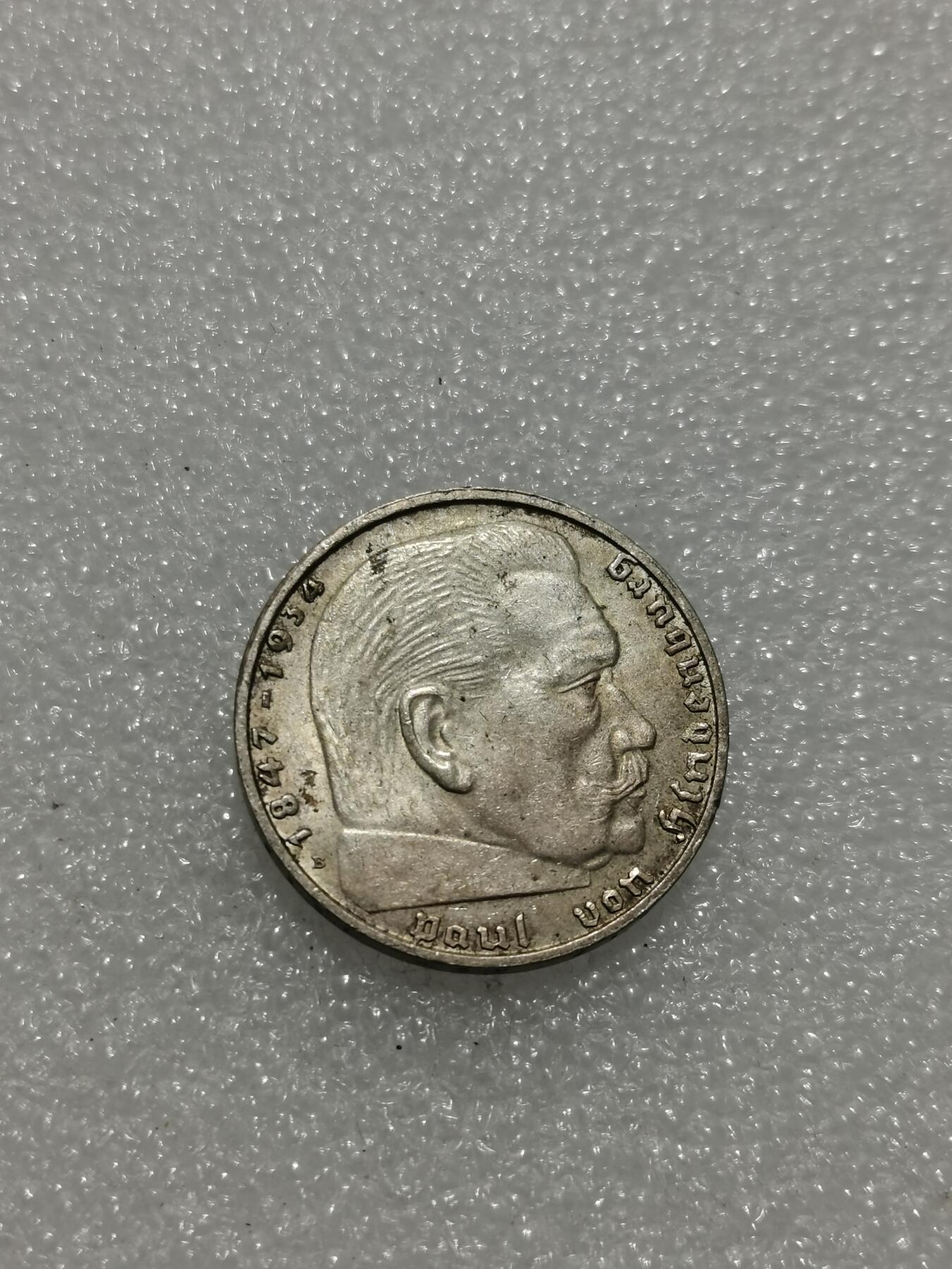 天下钱庄专场欢迎参拍