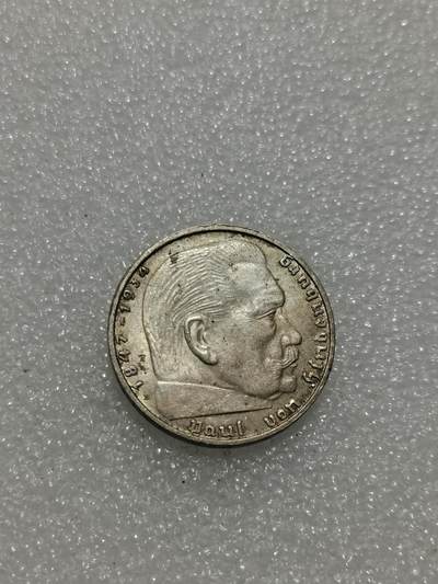 天下钱庄专场欢迎参拍 - 德国兴登堡2马克银币