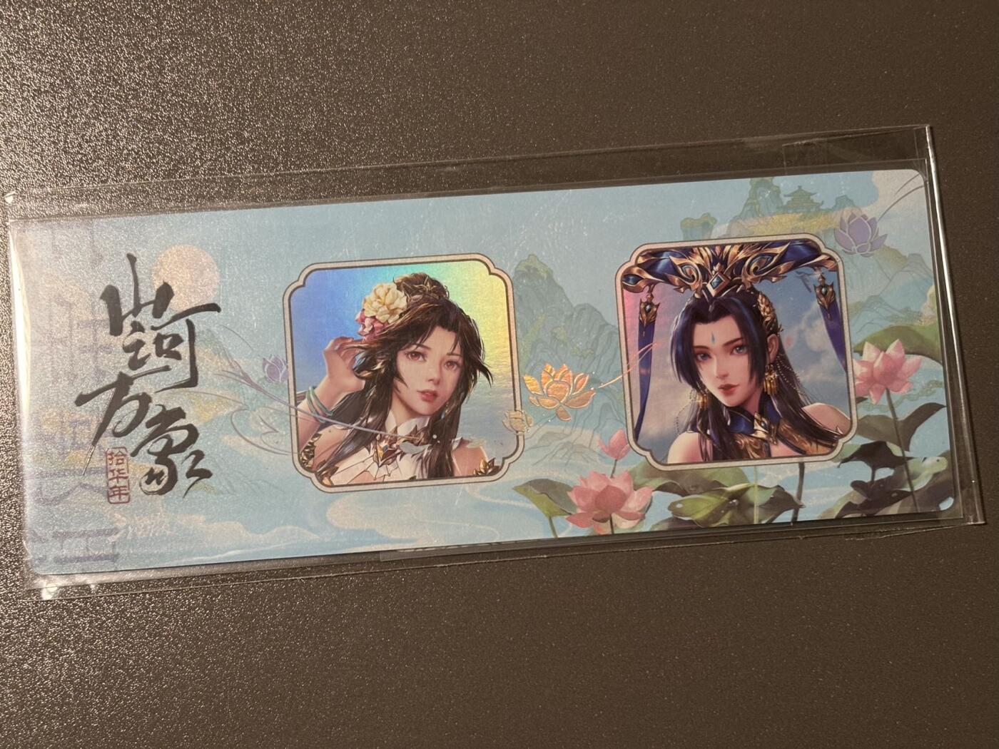 【四月清和雨乍晴】小王子卡拍第二十五场  游卡桌游 三国杀山河万象 1镭射票➕1闪卡 王荣 郭照