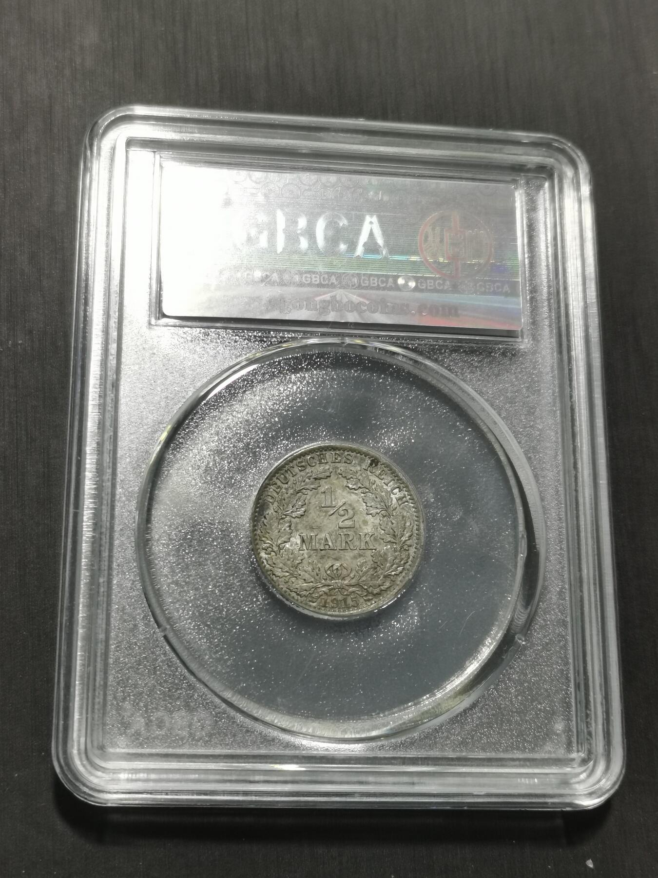 天下钱庄专场欢迎参拍 德国二分之一马克银币