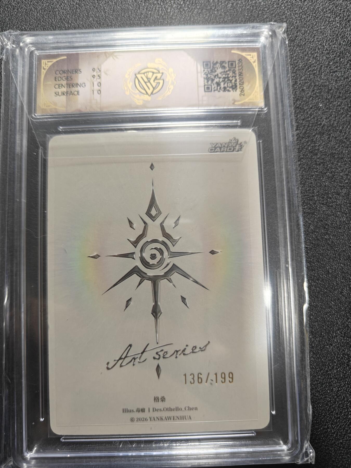 天玑星卡拍第184期《4.6周一截拍》持续收拍收评中 满赠卡需备注