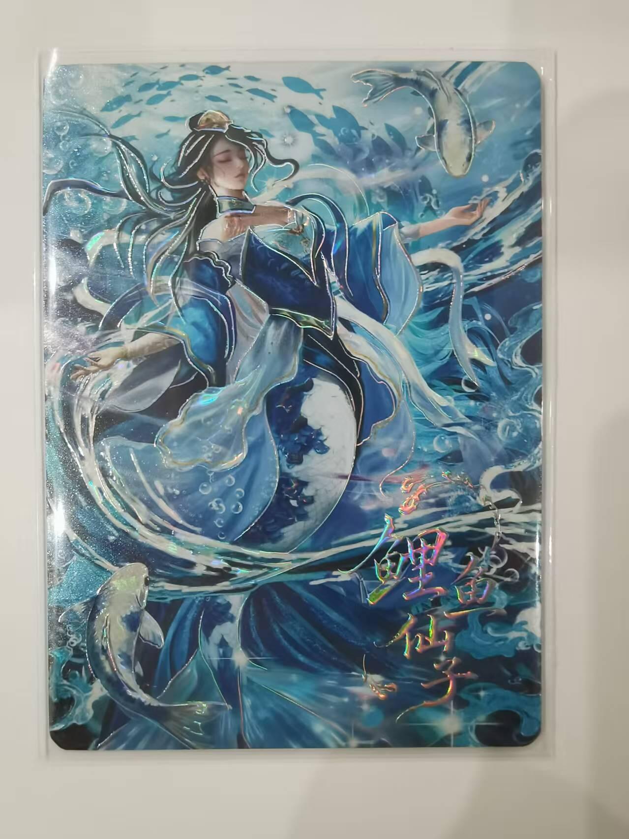 言遇卡牌 第七期【2026.04.11周六晚22：00截拍】 【限编】015/299 鲤鱼仙子 天上謡