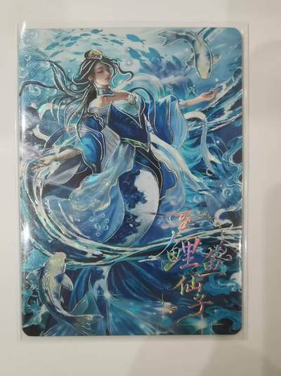 言遇卡牌 第七期【2026.04.11周六晚22：00截拍】 - 【限编】015/299 鲤鱼仙子 天上謡
