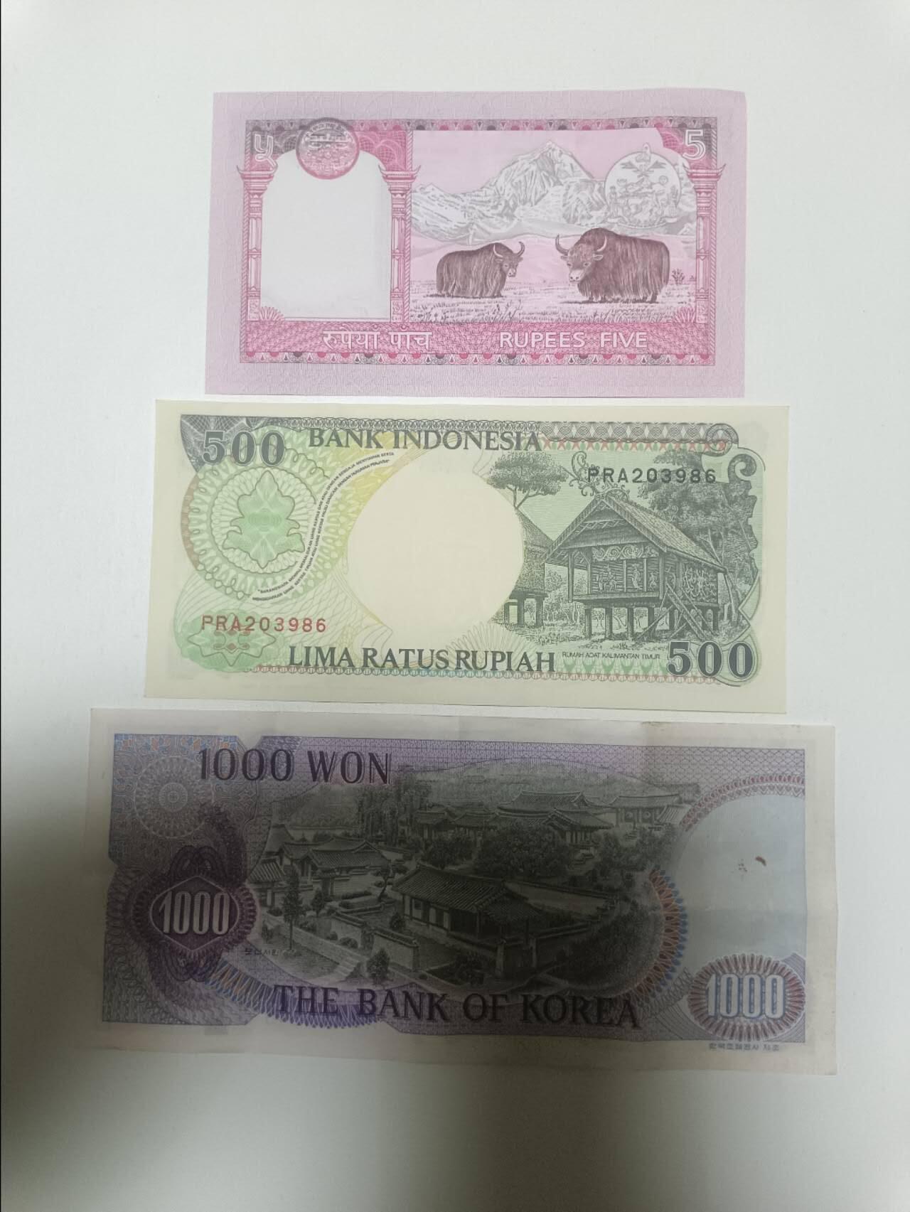 【20260409】非全新纸币和硬币第354场