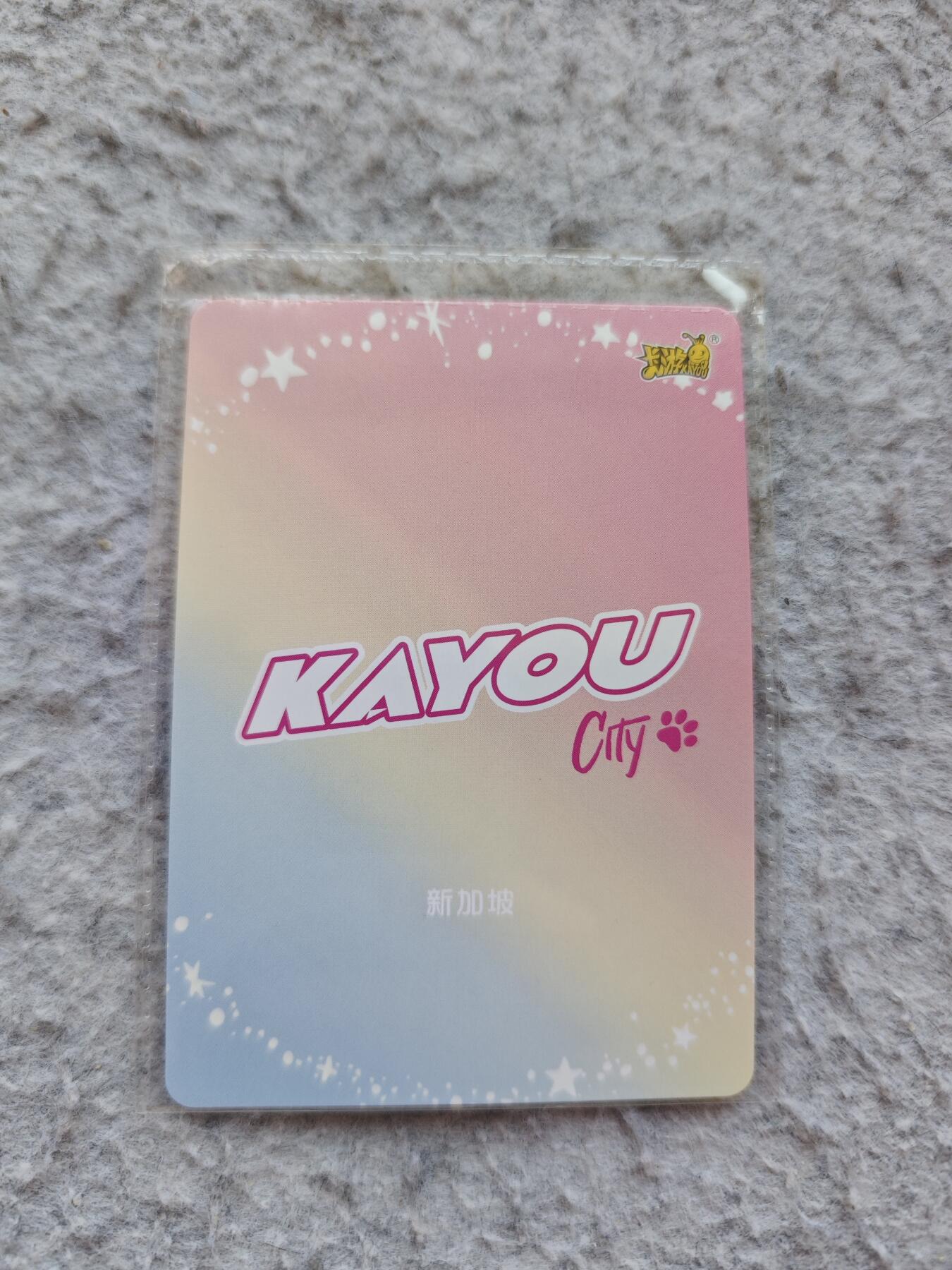 【随心含颖卡拍57期】卡游/集卡社/卡卡沃 抽卡机专场拍卖【无佣金】