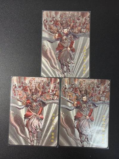 NO.29 好又多金牌大场，每周一站式配齐，方便凑单！（卖家送拍0抽成！周6晚9点截拍！） - 超吉梦 历代五虎特卡  张导 西楚五虎将 钟离昧 特卡 粗闪3张