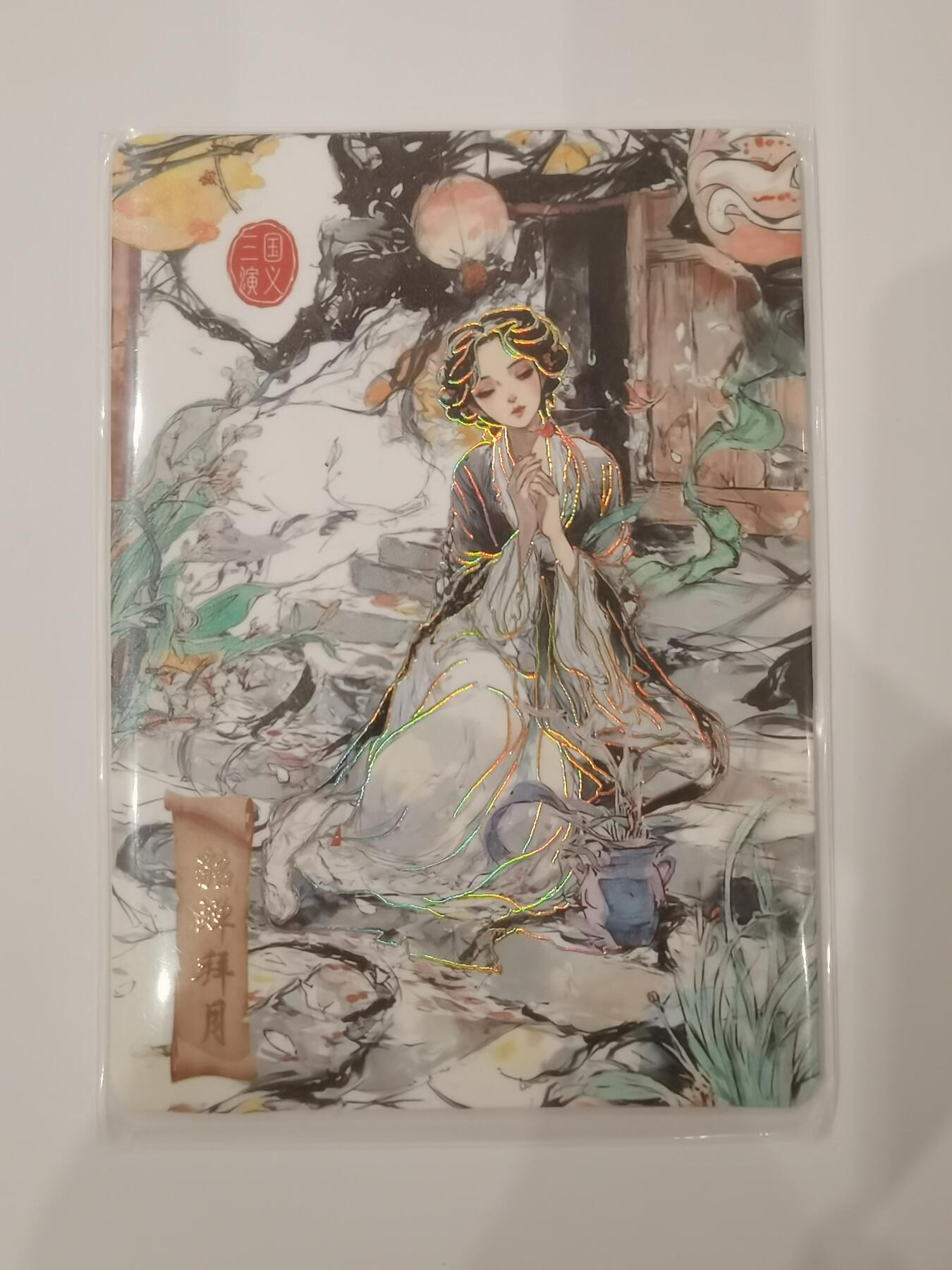 言遇卡牌 第七期【2026.04.11周六晚22：00截拍】