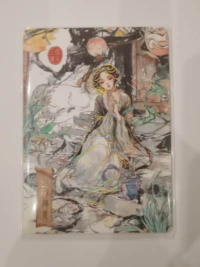 言遇卡牌 第七期【2026.04.11周六晚22：00截拍】 - 【限编】451/999 貂蝉拜月 三国演义 四大名著