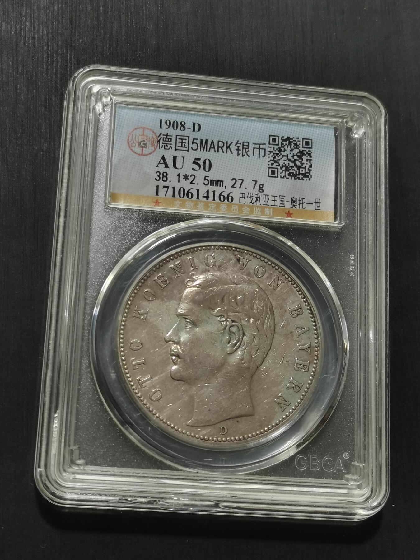 天下钱庄专场欢迎参拍