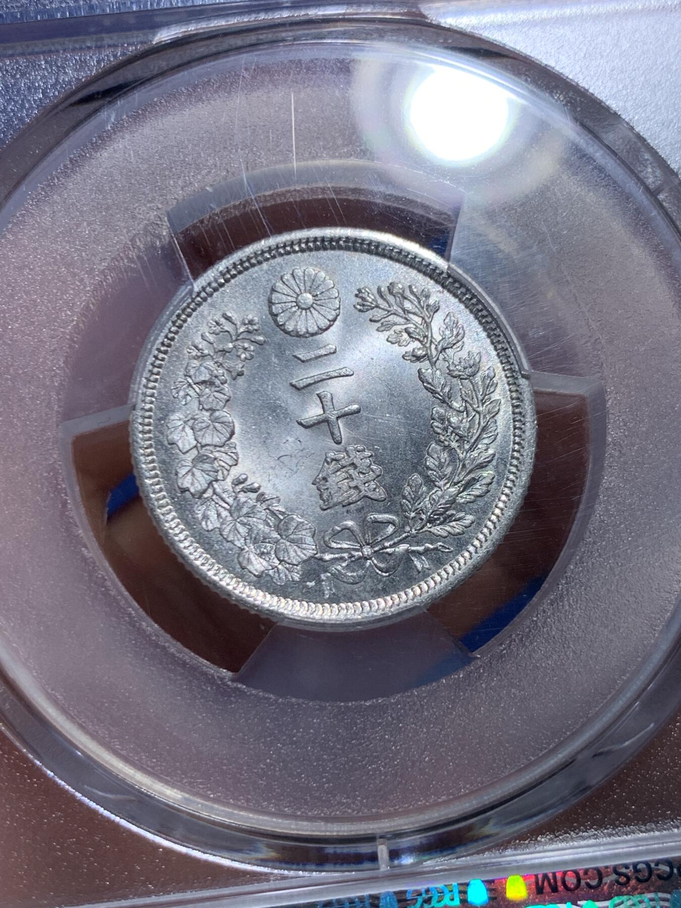 《竞宝斋》第478场 周日，周一 2场连拍 （全场包邮）欢迎送拍