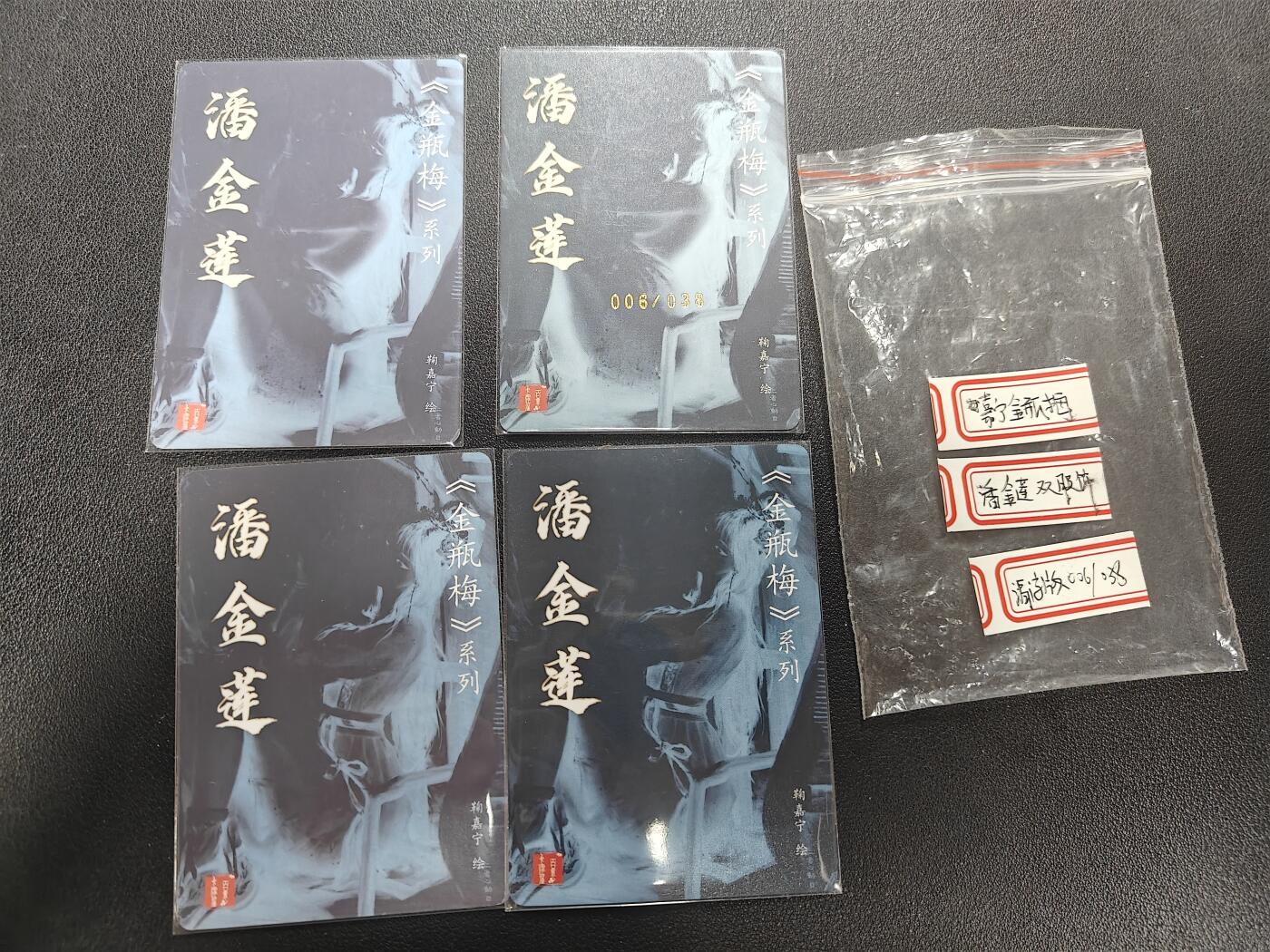 天玑星卡拍第184期《4.6周一截拍》持续收拍收评中 满赠卡需备注