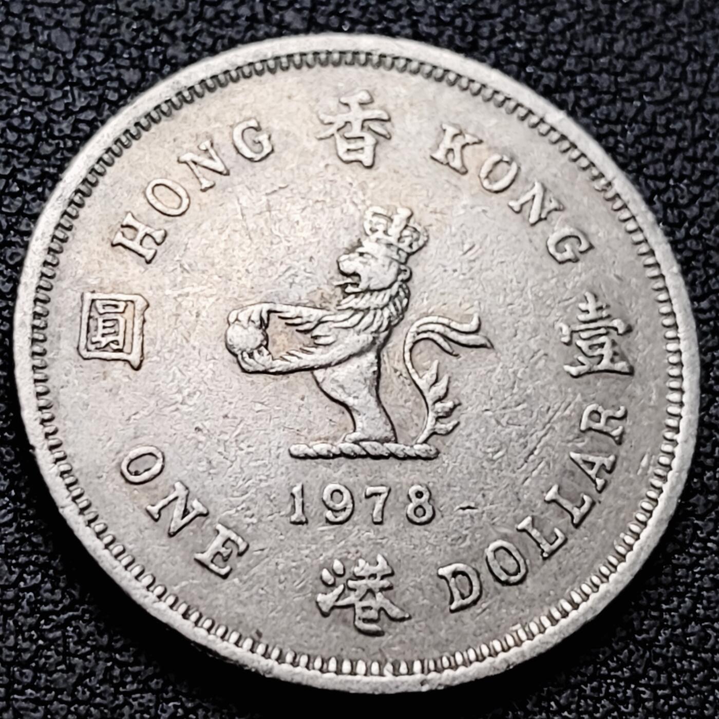 泉币菌-第221场-拍品多 请提前出价 。