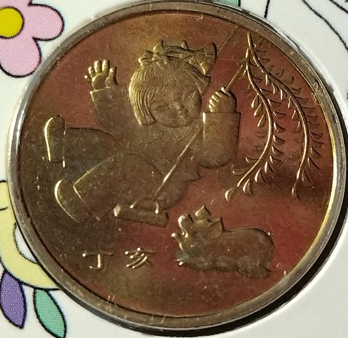 2007年猪年贺岁普通纪念币，康银阁装帧卡，带证书，品相好，保真收藏！中国人民银行发行，沈阳造币厂铸造，面值1元，铜质，直径25mm，厚1.9mm，重6.75g。按图发货。