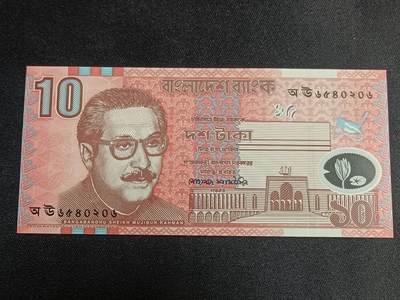 【游宝拍卖】丙午马年第20期 周六截拍 - 孟加拉-10塔卡【2000年 塑钞版 全新UNC】