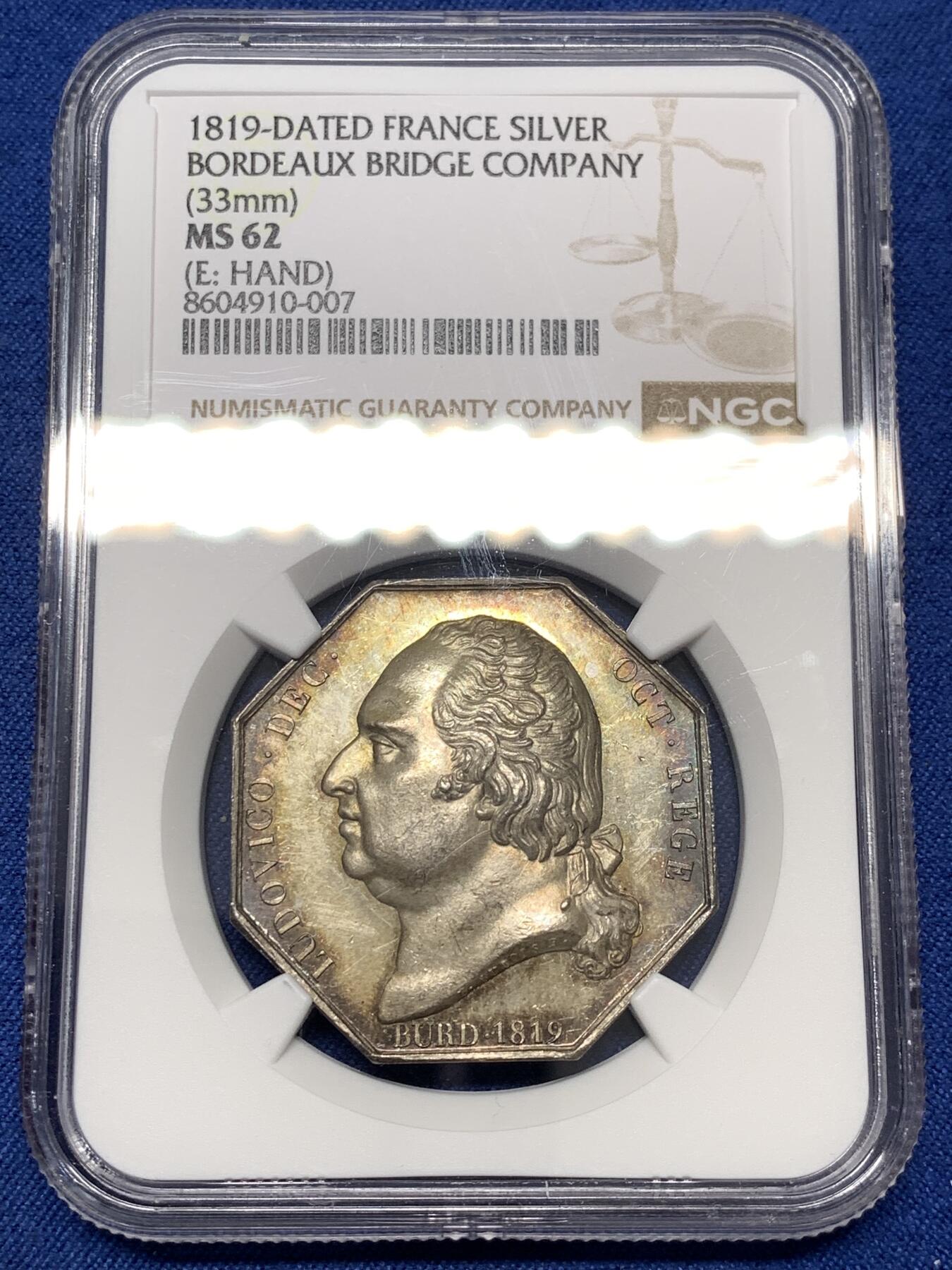 《竞宝斋》第478场 周日，周一 2场连拍 （全场包邮）欢迎送拍