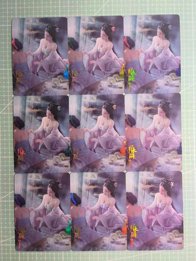 C先生卡牌 第26期 持续收拍品中…零手续费代拍 - 【彩闪+钻闪】燎原文化《幻水浒》地角星 远景九宫(8彩闪1钻闪)