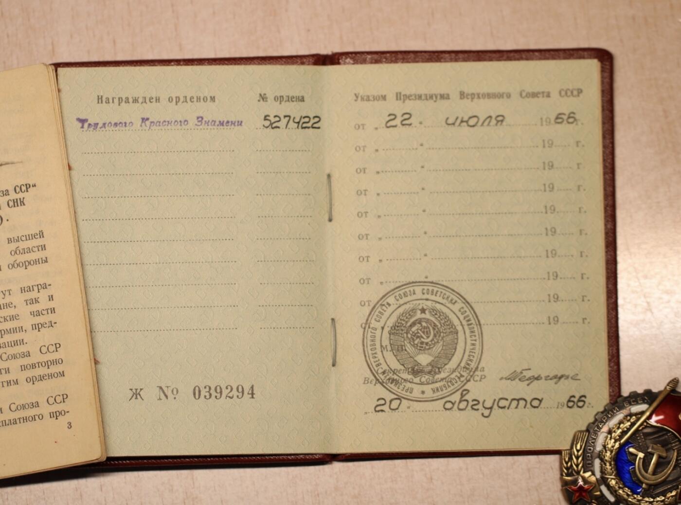 大猫徽章拍卖 第291期