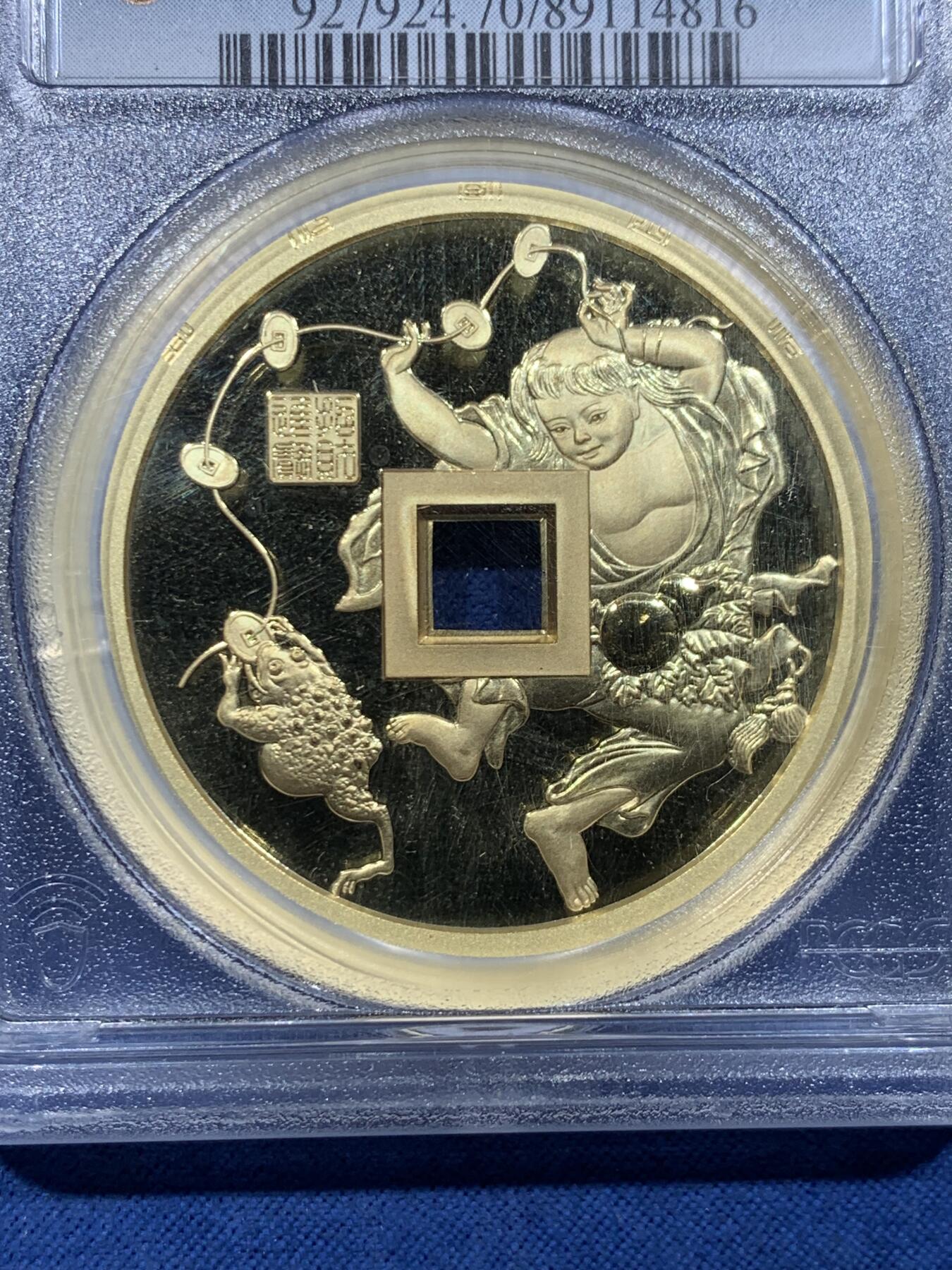 《竞宝斋》第478场 周日，周一 2场连拍 （全场包邮）欢迎送拍