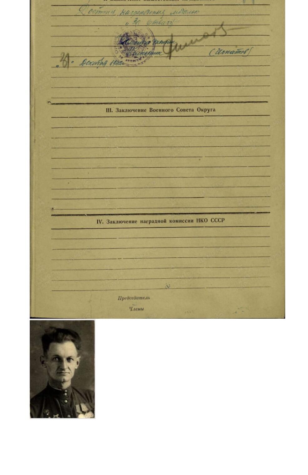 大猫徽章拍卖 第291期