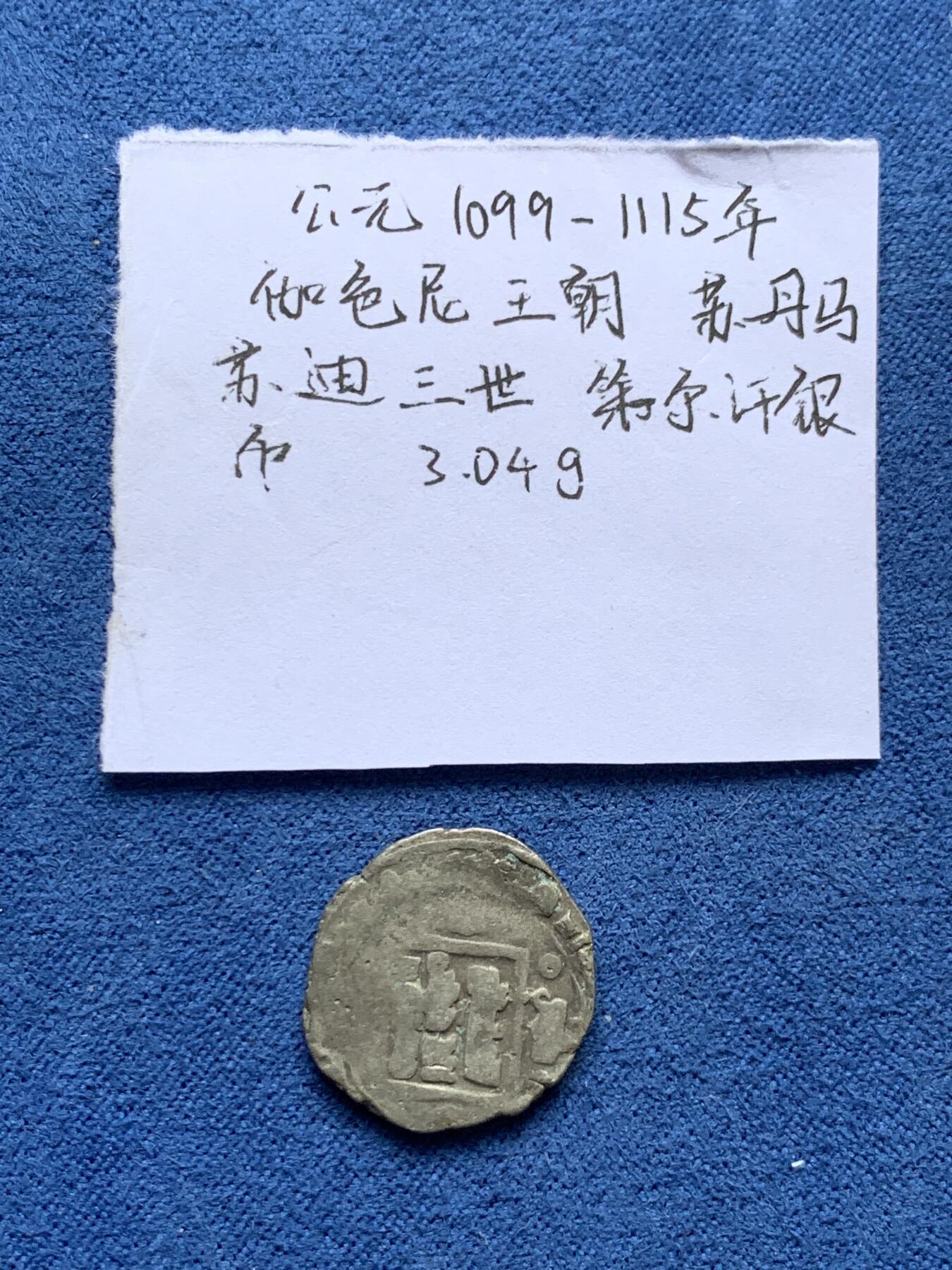 《竞宝斋》第478场 周日，周一 2场连拍 （全场包邮）欢迎送拍