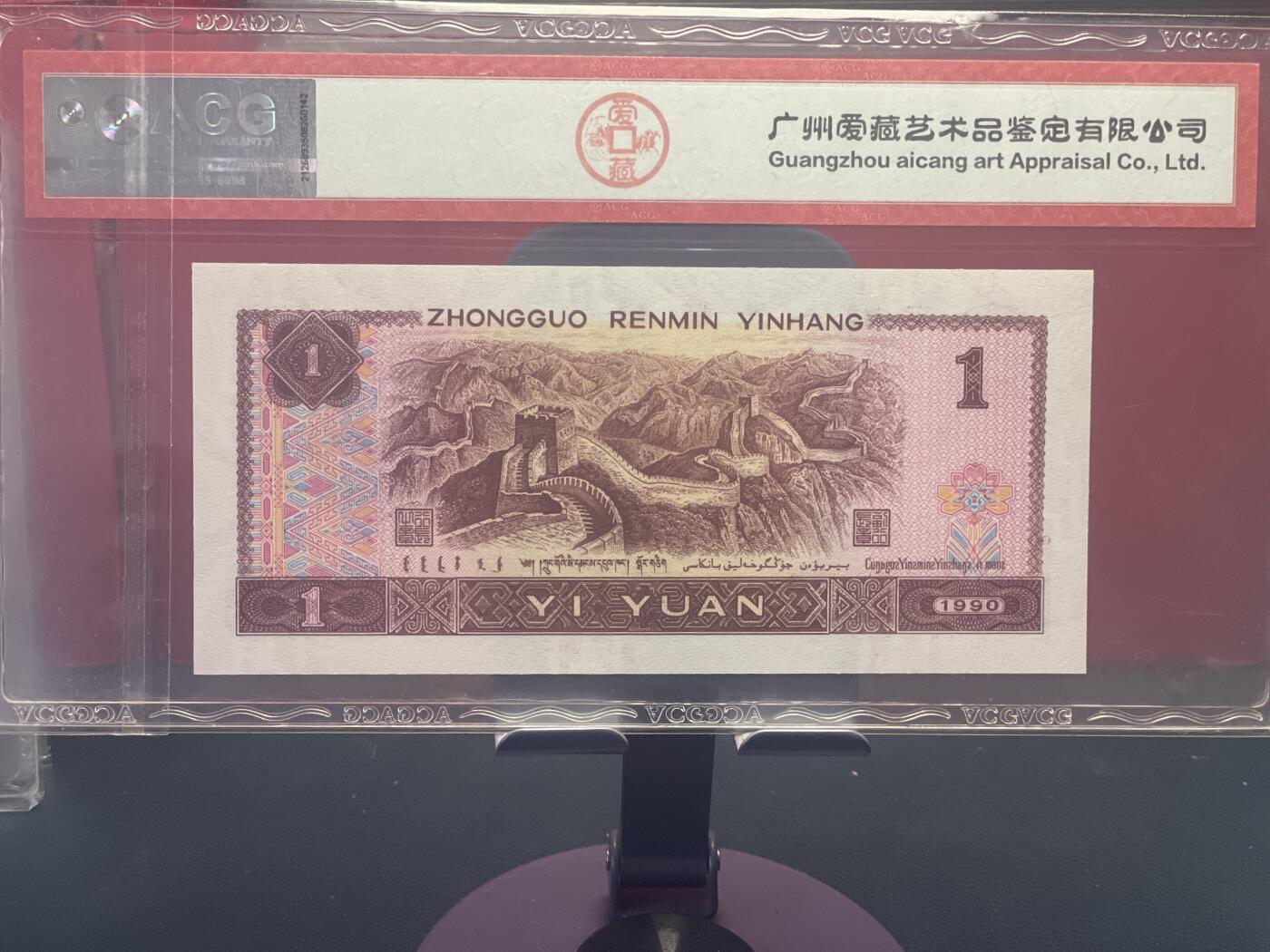 品味人生 901 金杯桃花红一张爱藏 68