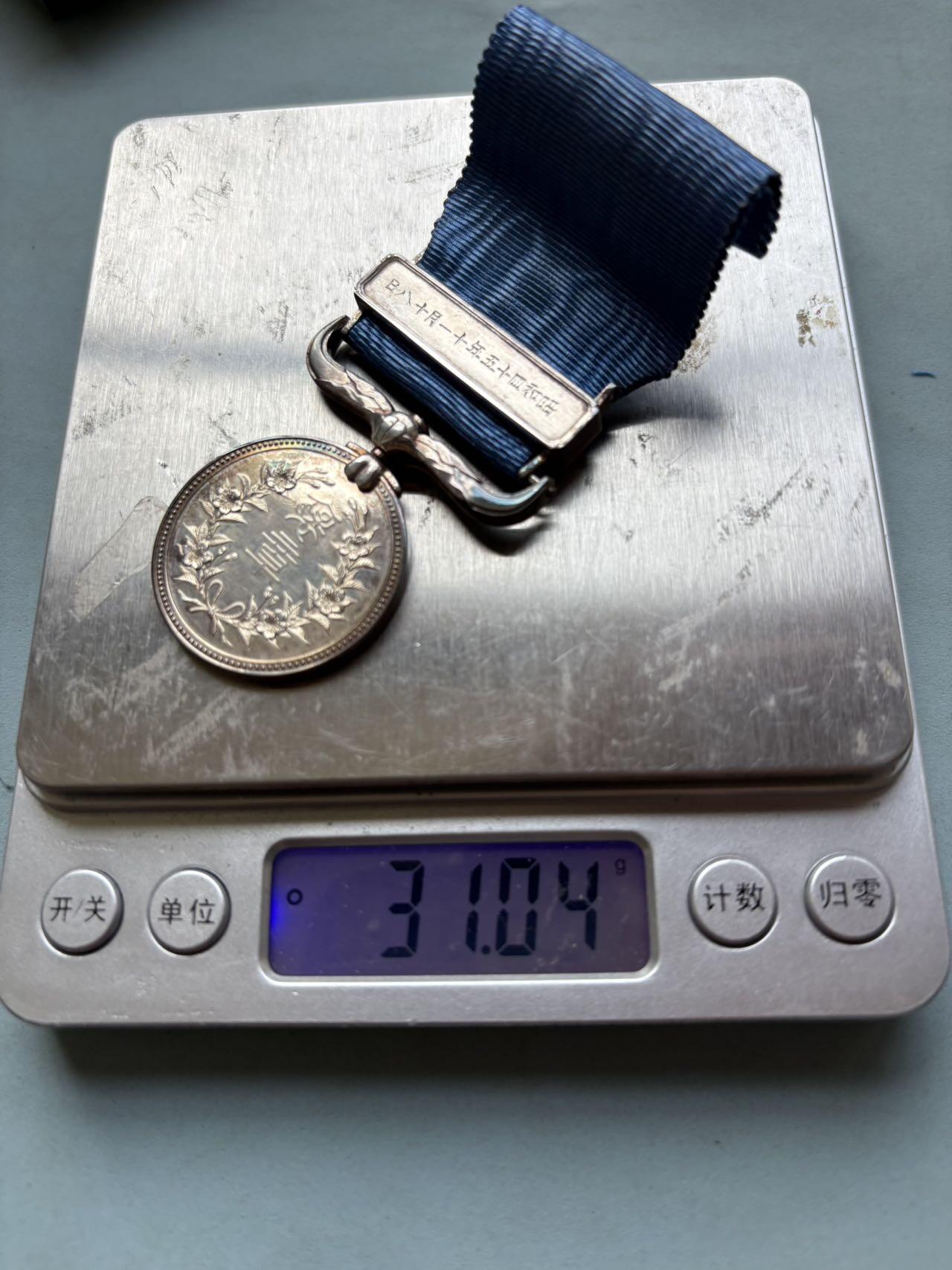 盛世勋华——号角文化勋章邮票专场拍卖第313期 日本蓝绶褒章 银制 重31克，银价550+，带原盒，1960年11月18日颁发 授予篠田德一  蓝绶褒章是日本六大国家级褒章之一，1881年（明治14年）设立，授予在科学技术发明、产业技术改良创新领域有突出贡献的杰出人才，是日本技术领域的国家级荣誉。