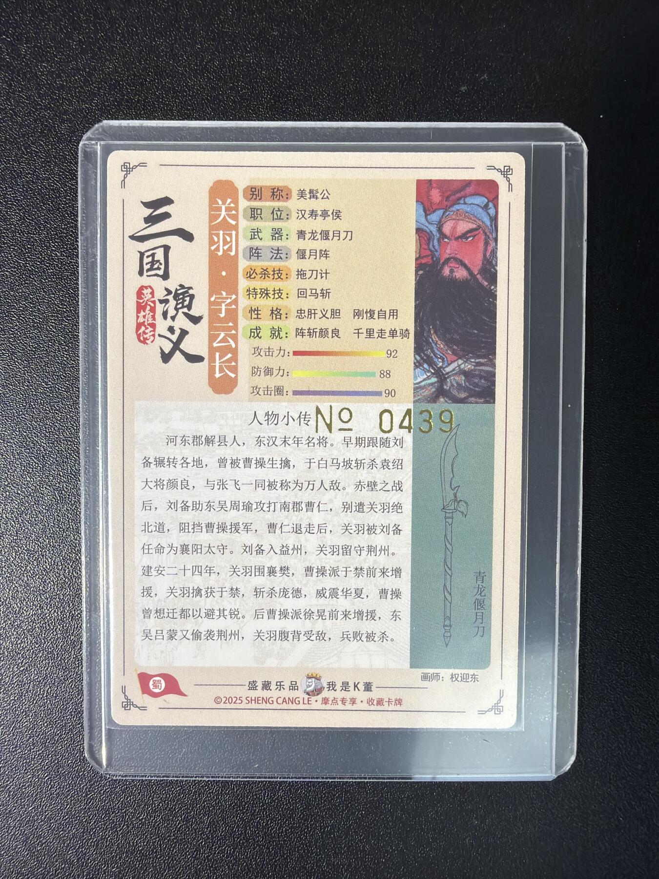 NO.29 好又多金牌大场，每周一站式配齐，方便凑单！（卖家送拍0抽成！周6晚9点截拍！）