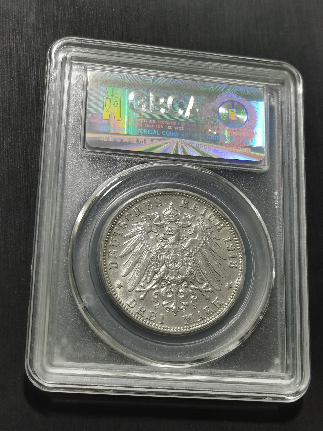 天下钱庄专场欢迎参拍