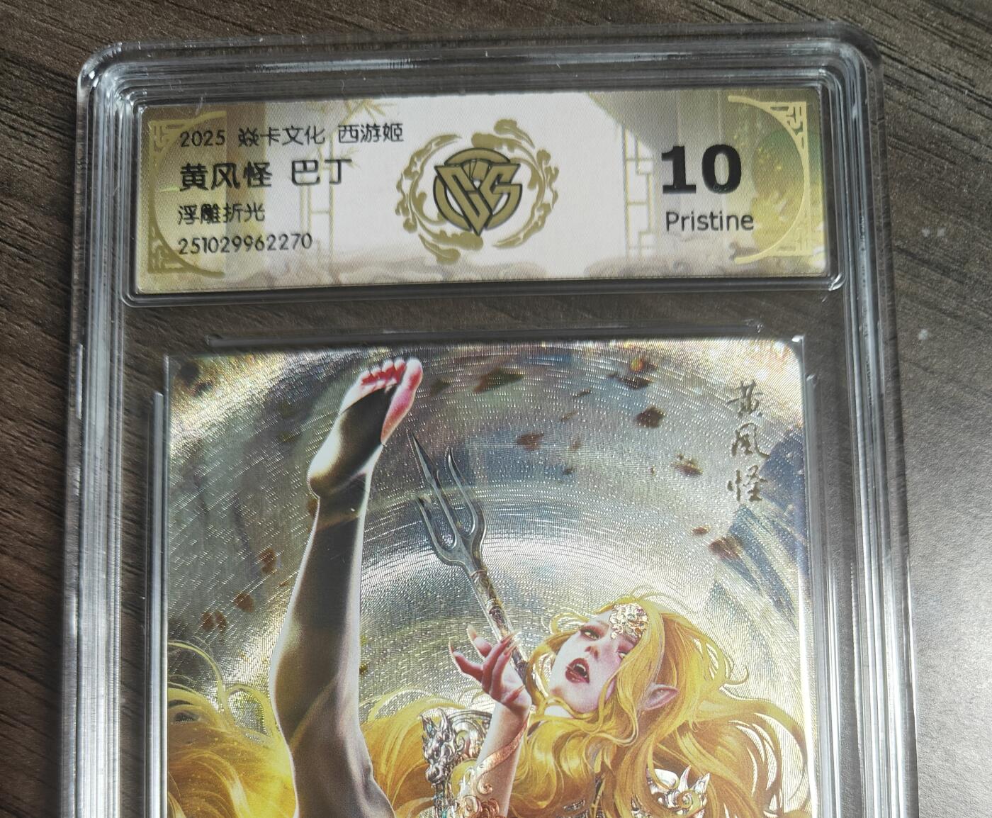 天玑星卡拍第184期《4.6周一截拍》持续收拍收评中 满赠卡需备注