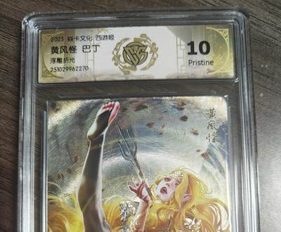 天玑星卡拍第184期《4.6周一截拍》持续收拍收评中 满赠卡需备注 - 焱卡文化 西游姬 巴丁 黄风怪 浮雕折光 CCG10P