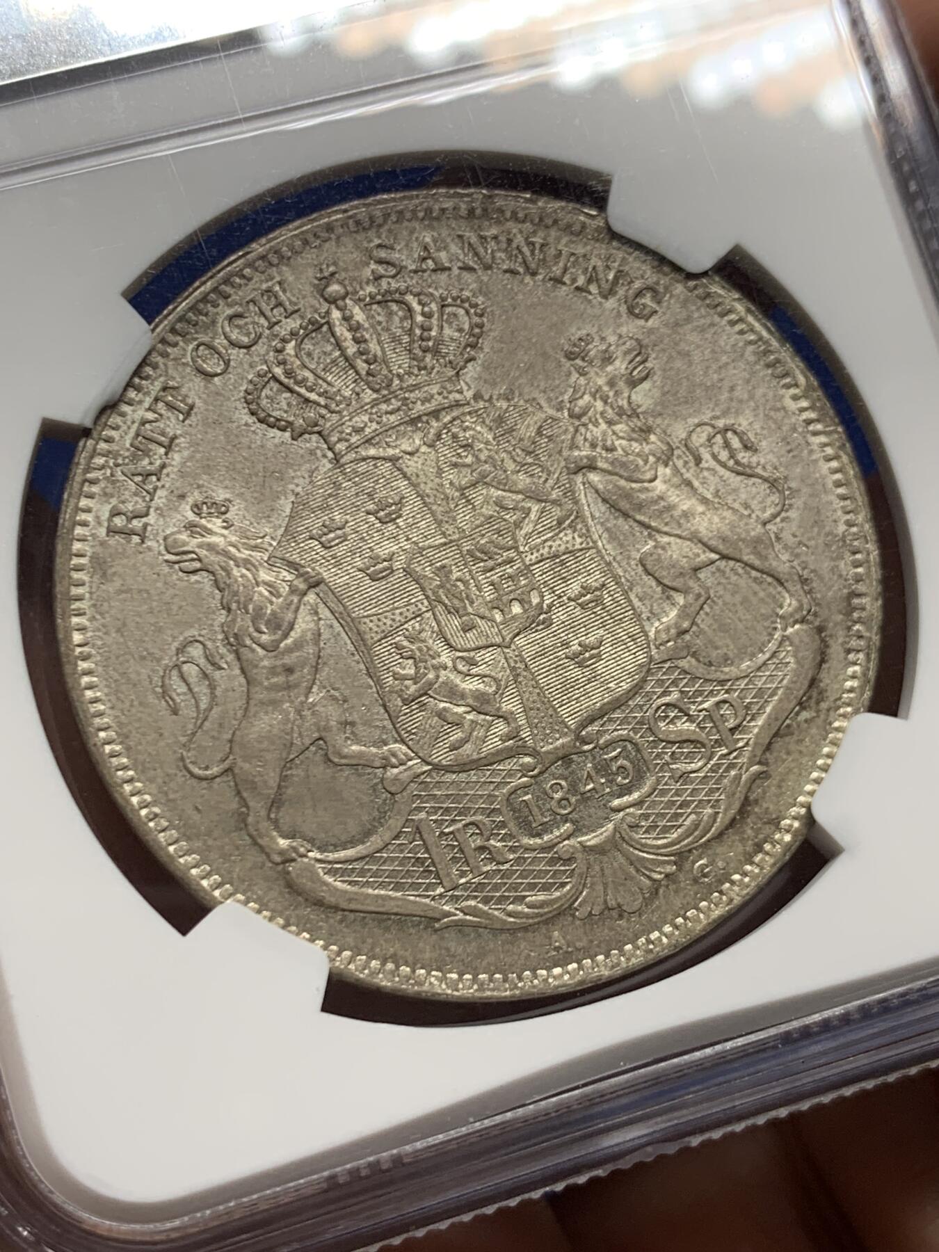 《竞宝斋》第478场 周日，周一 2场连拍 （全场包邮）欢迎送拍 唯一冠军分 NGC MS63 瑞典 1845年 奥斯卡一世 1RD大银币 大头版仅发行2年 北欧国家大银币都少见