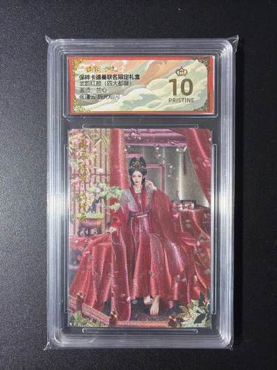 NO.29 好又多金牌大场，每周一站式配齐，方便凑单！（卖家送拍0抽成！周6晚9点截拍！） - 【爆金】卡德曼 三国 兰心 张瑾云 粗闪