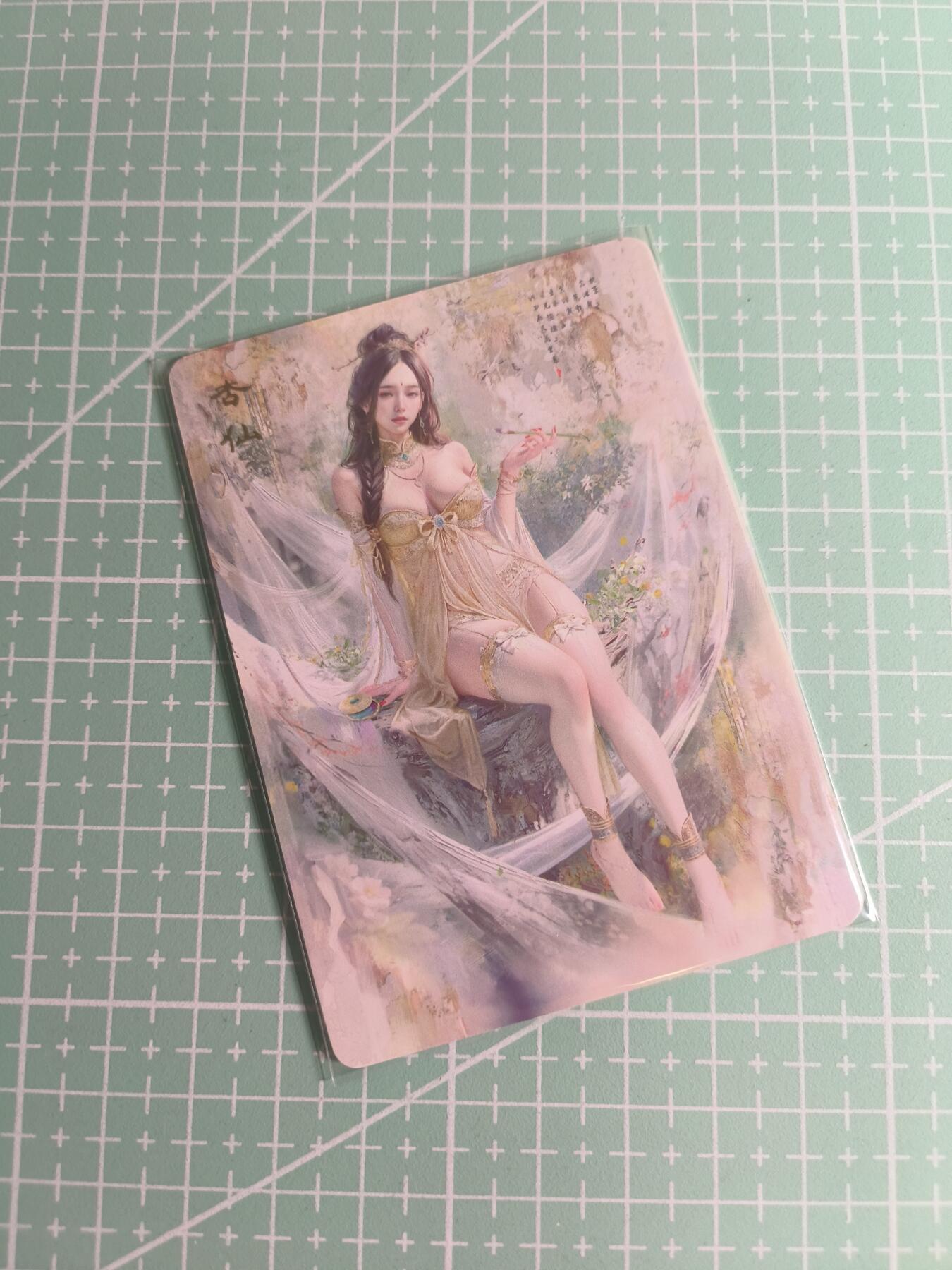 C先生卡牌 第26期 持续收拍品中…零手续费代拍 【普卡】燎原文化×刷子《妖姬传》杏仙  双服饰