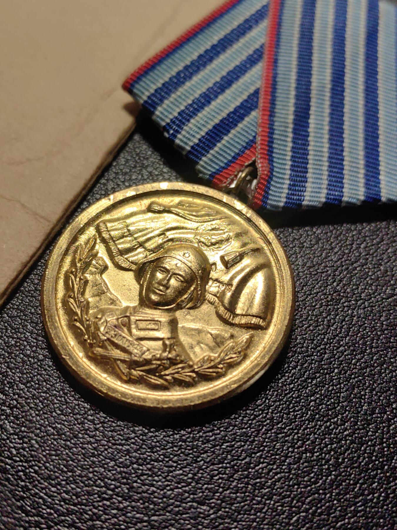 靖甫拍卖第九场 保加利亚人民军三级圆满服役奖章带证